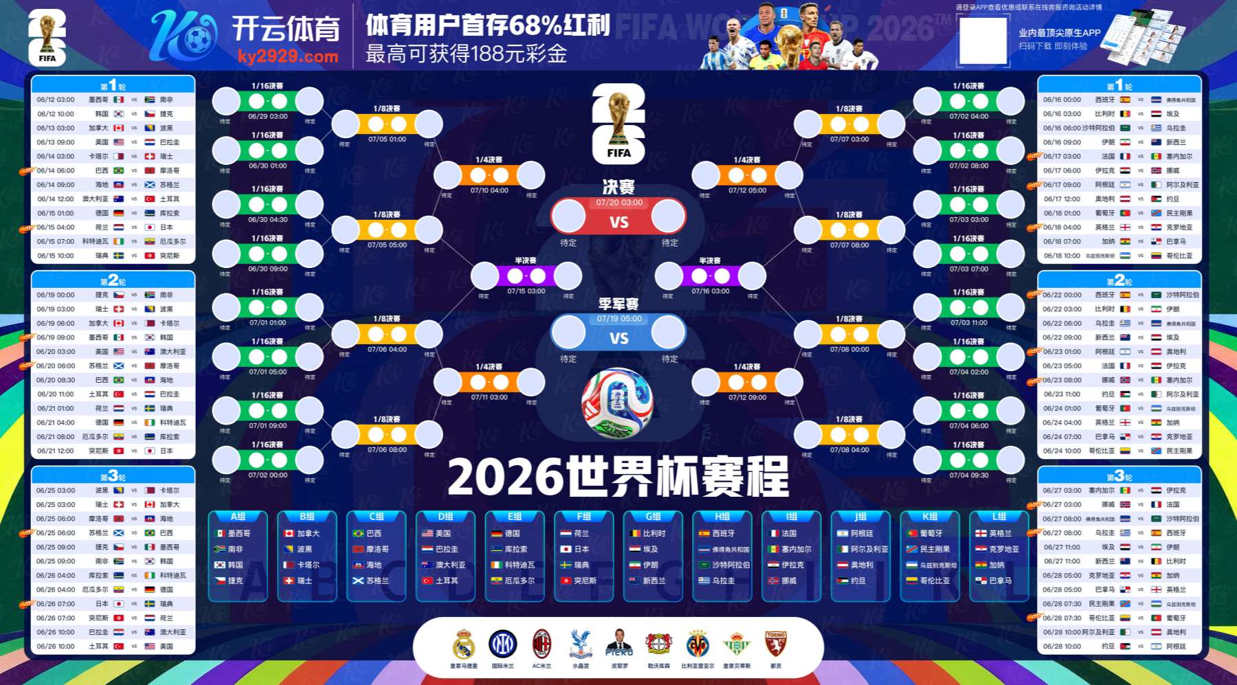 华体会|华体会体育官网